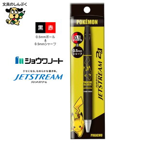 sJ`E WFbgXg[ @\y 2+1   {[y V[vy 0.5mm 337729006 JETSTREAM  {[o0.5mm [ LN^[ |P |PbgX^[ sJ`[ JI