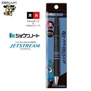JI WFbgXg[ @\y 2+1   {[y V[vy 0.5mm 337729007 JETSTREAM  {[o0.5mm [ LN^[ |P |PbgX^[ sJ`[ JI 
