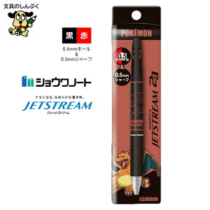 U[h WFbgXg[ @\y 2+1   {[y V[vy 0.5mm 337729008 JETSTREAM  {[o0.5mm [ LN^[ |P |PbgX^[ sJ`[ JI