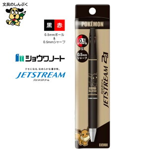 C[uC WFbgXg[ @\y 2+1   {[y V[vy 0.5mm 337729010 JETSTREAM  {[o0.5mm [ LN^[ |P |PbgX^[ sJ`[ JI 