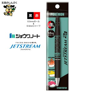 V^c WFbgXg[ @\y 2+1   {[y V[vy 0.5mm 337729011 JETSTREAM  {[o0.5mm [ LN^[ |P |PbgX^[ sJ`[ JI