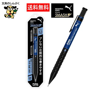  Nc PUMA X}bV V[vyV 0.5mm u[ PM573BL