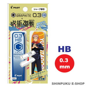 p lIbNX Ot@Cg V[v֐c 0.3mm HBc 40{ ՏIm PHRF3G20J-ITHB PILOT pCbgiZj