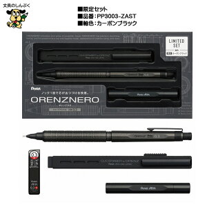�؂�Ă� Pentel �I�����Y�l�� ���� �J�[�{���u���b�N�Z�b�g 0.3mm �V���[�v�y���V�� PP3003-ZAST