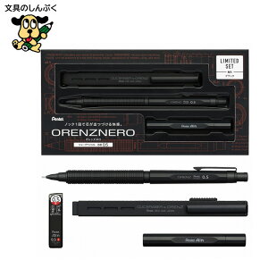 �؂�Ă� �I�����Y�l�� ���� �Z�b�g PP3005-AST �u���b�N �����V���[�v�y�� 0.5mm �����c�o��