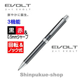 多機能 ボールペン エボルト 2+1 EVOLT BTHE-1SR-GY ポイント消化 PILOT パイロット