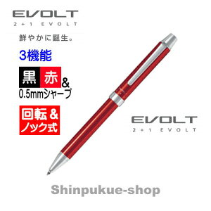 パイロット 2 1 エボルト Bthe 1sr R レッド ボールペン 価格比較 価格 Com パイロット 2 1 エボルト Bthe 1sr R レッド ボールペン 価格比較 価格 Com