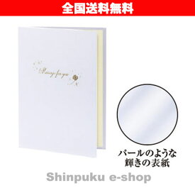 楽天市場 真珠 パール 掲示板 コルクボード プレゼンテーション用品 文房具 事務用品 日用品雑貨 文房具 手芸の通販