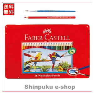 �t�@�[�o�[�J�X�e�� FABER-CASTELL ���ʐF���M36�F�Z�b�g TFCB-WCP36C