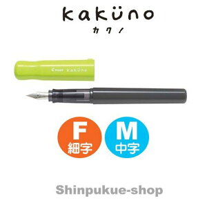 NM JNm KAKUNO CgO[ FKA-1SR-LG pCcg iSPji|CgjiZj