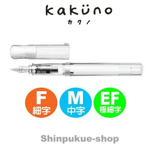 NM JNm KAKUNO  FKA|1SR|NC pCcg iSPji|CgjZ