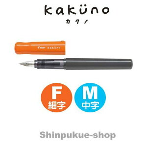 NM JNm KAKUNO IW FKA|1SR|O pCcg iSPji|CgjZ