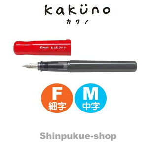 NM JNm KAKUNO bh FKA|1SR|R pCcg iSPji|CgjZ