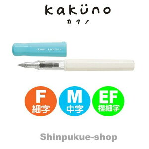 NM JNm KAKUNO \tgu[ FKA|1SR|SL pCcg iSPji|CgjZ
