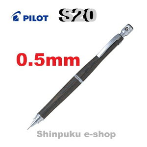 V[vy GXgDGeB S20 HPS-2SK-DBN5 _[NuE0.5mm pCbg GXcGeB[ V[y dS ݌v 
