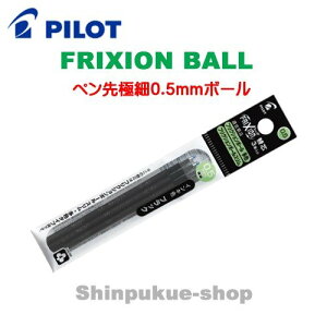 �t���N�V�����{�[�����F�^�C�v��p 0.5mm�֐c �� 3�{�Z�b�g LFBTRF30EF3B �p�C���b�g �|�C���g���� Z