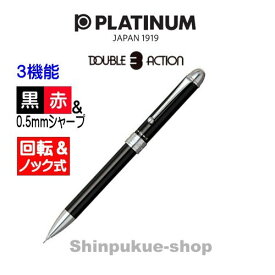 楽天市場 シャーペン ボールペン 一体 高級の通販 楽天市場 シャーペン ボールペン 一体 高級の通販