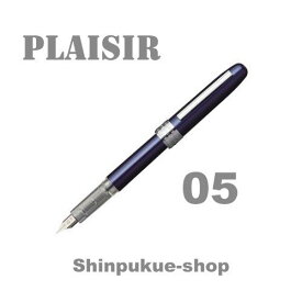 プラチナ万年筆 PLAISIRプレジール ブルー 中字 PGB-1000-56-3 （Z）