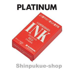 プラチナ万年筆 専用 スペアインク SPSQ-400 赤 10本入 (Z)