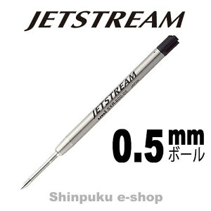 �W�F�b�g�X�g���[���C���N �����{�[���y���ւ��c SXR-600-05�� �O�H���M ������s�|�C���g���� Z