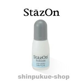 Stazon ステイズオン おなまえスタンプ台 ソルベント SZS－10 ツキネコ（Z）