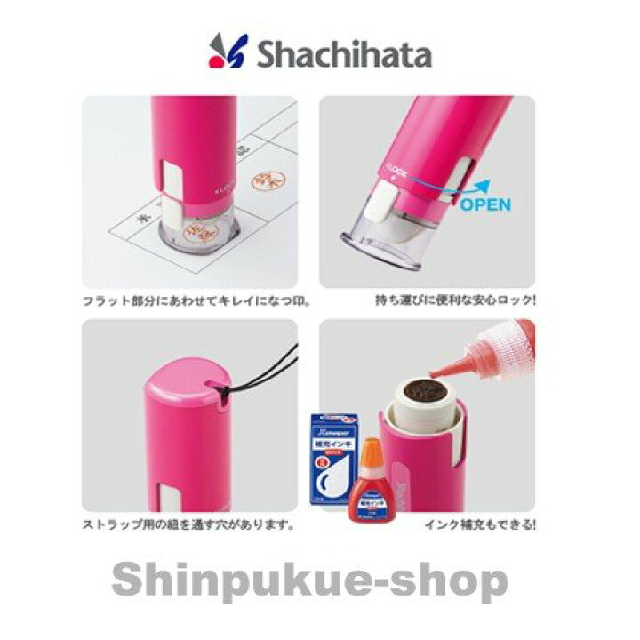 楽天市場】シヤチハタ キャップレス 9 XL-CLN4/MO イエローグリーン メールオーダー式 商品代引不可ポイント消化 Z : Shinpuku  e-shop