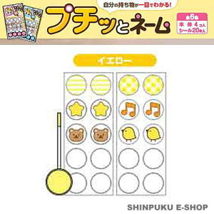 ݌Ɍi v`bƃl[ CG[ 10-077 KAWAGUCHI