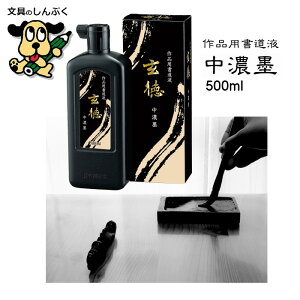 ݌Ɍi Zn  500ml 1{ BB32-50 |iZj