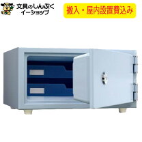 Cps 30t 金庫おしゃれ こだわりの日本製 コンパクト耐火金庫 おしゃれ 