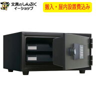 【送料無料】 耐火金庫 CPS-30Tマットブラック日本製（メーカー直送品）【屋内設置込】日本アイ・エス・…