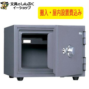 �y���������z�ݒu��� �ω΋��� KS-20SD �_�[�N�O���[ ���{�� �i�����ݒu���E���[�J�[�����j ���{�A�C�E�G�X�E�P�C