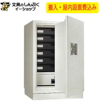 楽天市場】コクヨ 耐火金庫の通販