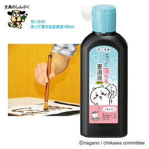 ė t Kp ڂĂ BA111-18 | nt n` ŗƂ 180ml 킢 LN^[ Aj w w n` nt n t̖n  K  pi  