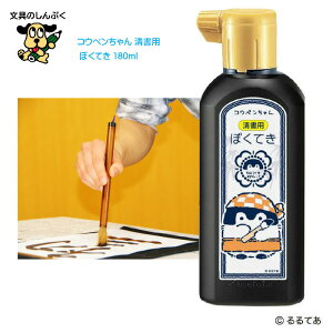 REy p ڂĂ Ă BA112-18 | nt n` 180ml 킢 LN^[ Aj w w n` nt n t̖n  K  pi  菑