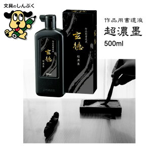 ݌Ɍi Zn  500ml 1{BB34-50 |iZj