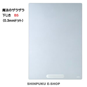 @̃UUB5i0.3mmhbgj搶 U1073T NA[ CCiZj