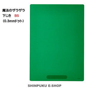 @̃UU B5i0.3mmhbgj搶 U1074M NAO[ CCiZj