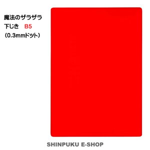 @̃UU B5i0.3mmhbgj搶 U1074R NAbh CCiZj