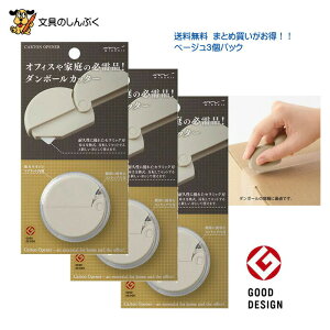  3pbN _{[Jb^[ x[W 35489006 MIDORI ~h 490280535489܂Ƃߔ 