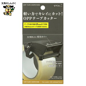 OPPe[vJb^[ 35609 35610 35611 006 fUCtB ~h Jpj[ ő啝 50mm e[v fBXyT[ y LCɃJbg  o z 