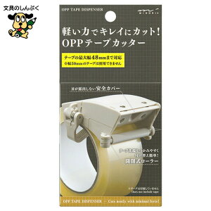 OPPe[vJb^[ 35609 35610 35611 006 fUCtB ~h Jpj[ ő啝 50mm e[v fBXyT[ y LCɃJbg  o z 