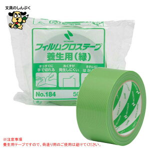 j`o 184-50 tB NXe[v 50X25  {e[v No184-50