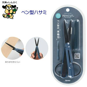 RpNg ͂ yJbg v~A tbfR[g SH1002 CC i|CgjZ