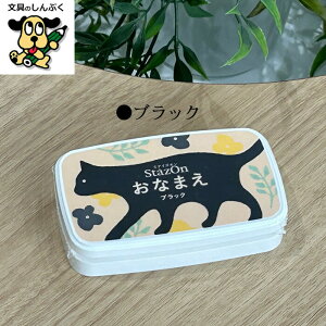 Stazon XeCYI Ȃ܂X^v ubN SZ-NAM-30 i|Cgj Z