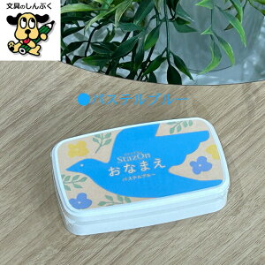 Stazon XeCYI Ȃ܂X^v pXeu[ SZ-NAM-60 Z