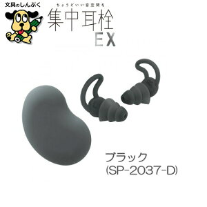 WEX P[Xt VR^Cv SP-2037 ubN lCr[ \jbN   C[vO wK ׋  W G  P ËL  wK  w w Z w 