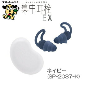�W������EX �P�[�X�t �V���R���^�C�v SP-2037 �u���b�N �l�C�r�[ �\�j�b�N ���� ������ �C���[�v���O �w�K �׋� ���� �W���� �G�� ���� �P�� �ËL ���� �w�K ���� ���w�� ���w�� ���Z�� ��w�� 