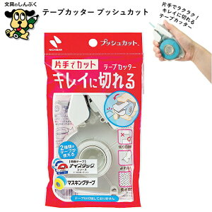 e[vJb^[ vbVJbg TC-15P j`o Ўł܂JbgEʁ}XLOΉ