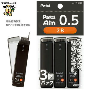 ؂Ă V[vy֐c3pbN Pentetl dx 0.5mm XC285HB-3P XC285B-3P XC2852B-3P AC Ain Ȃ߂炩 ܂ɂ ɂ oX̎ꂽ \ V@ Ȃ߂炩ȕML 