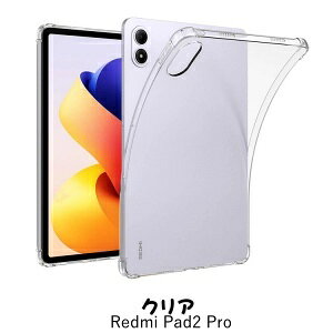 Redmi Pad2 Pro 12.1�^(�C���`) �P�[�X �ϏՌ� �J�o�[ ���^ �N���A TPU�f�� �Ռ��z�� ���� �\�t�g�P�[�X ���p �l�C �������� ������� �y�� �ی�P�[�X Redmi Pad2 Pro �P�[�X �w�ʃJ�o�[ CASE